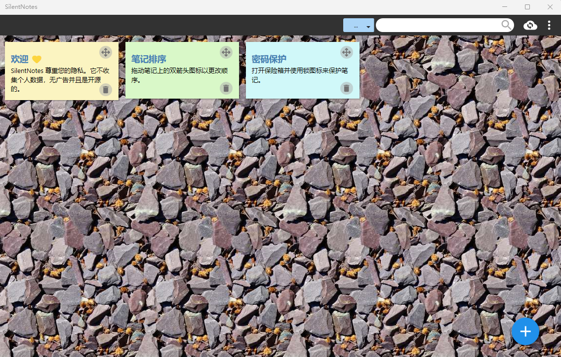 隐私笔记应用 SilentNotes v8.3.0.0 中文免费版-零柒柒优