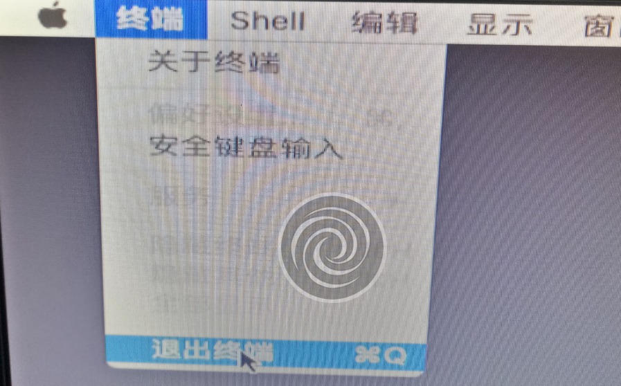 技术研究之安装黑苹果系统全过程
