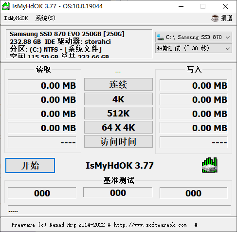 IsMyHdOK v4.21 | 硬盘速度基准测试小工具