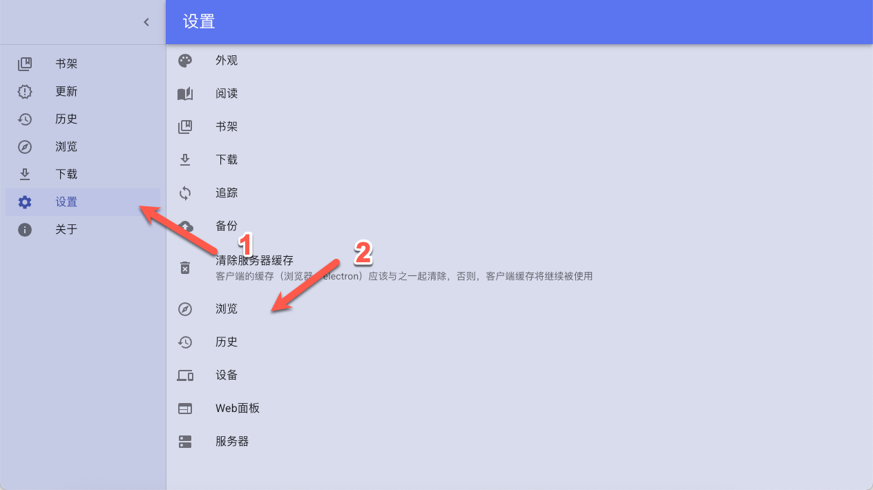 告别漫画荒！手把手教你在 NAS 部署 Suwayomi，把漫画店搬回家