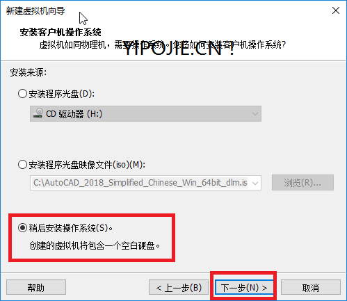 分享Win10虚拟机VMware安装黑苹果MacOS Sierra教程