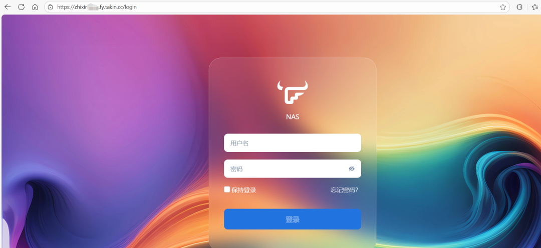 飞牛Docker部署ZeroNews：企业级内网穿透（安全、可控、可治理）