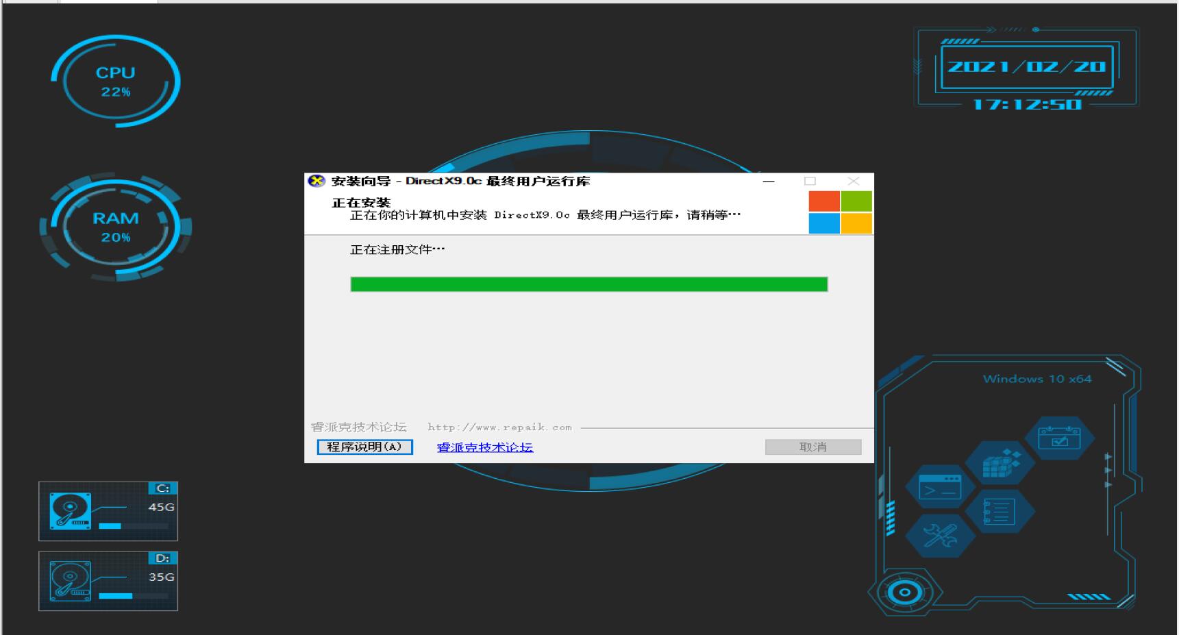 ES5封装Windows10教程(四):系统安装测试