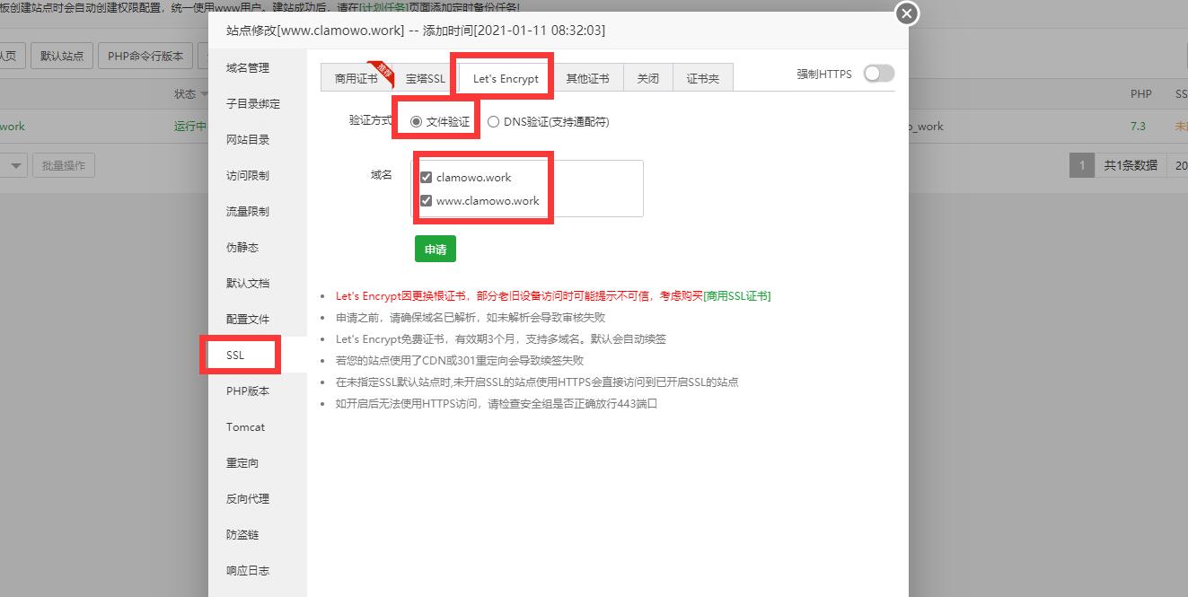 从0开始，搭建你自己的WordPress网站【选择你的博客程序并部署网站】