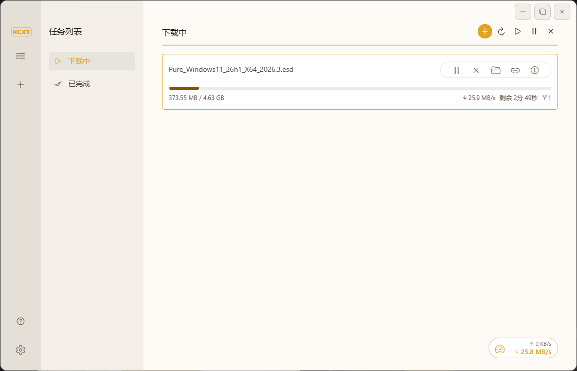 开源多线程下载工具 Motrix Next v3.6.3-beta.1