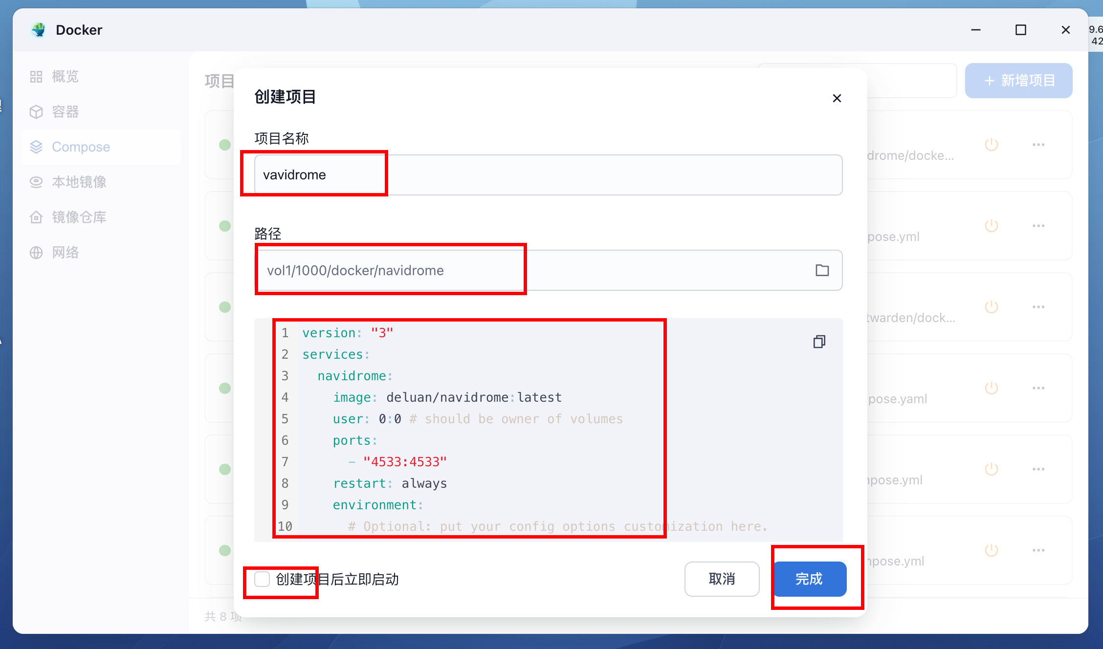 飞牛云NAS-Docker搭建Navidrome打造私有音乐库-享受极致音乐体验