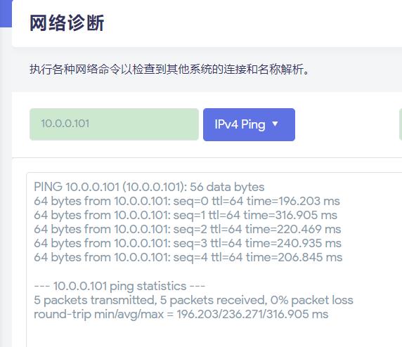 在OpenWrt上打造n2n虚拟LAN,办公游戏两不误
