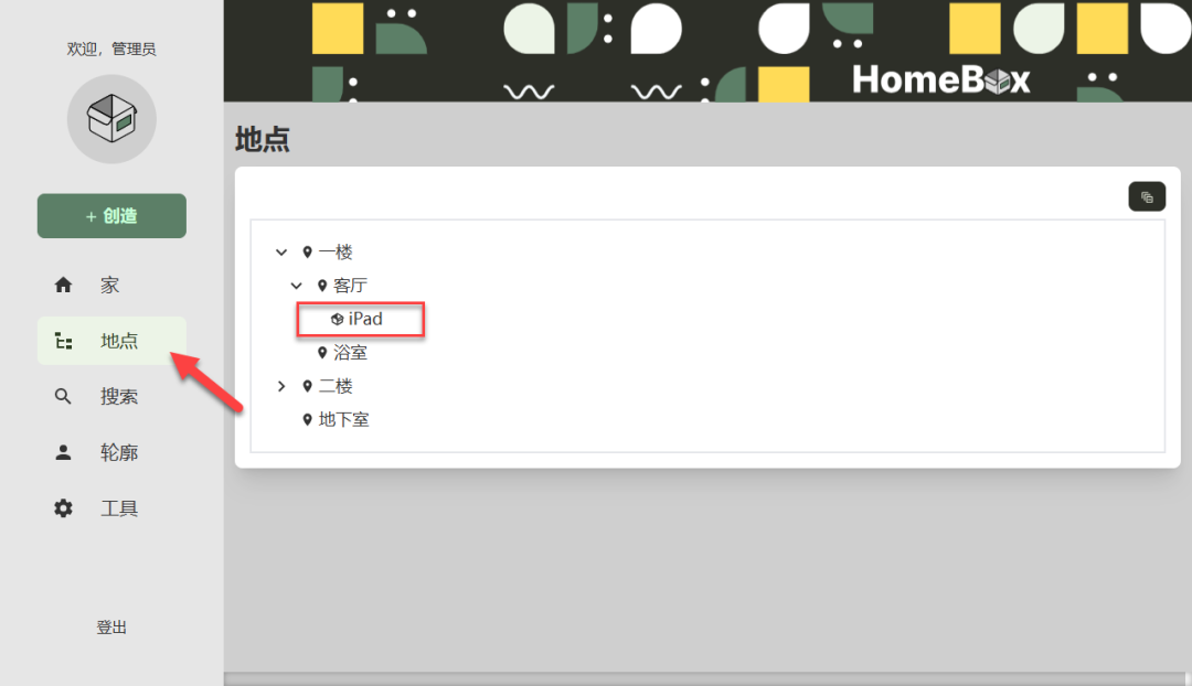 OmniTools：一个部署在 NAS 上的万能工具箱，处理图片、PDF、数据全搞定