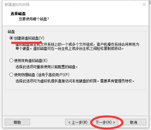 系统封装基本操作讲解(一:准备工作和环境配置)