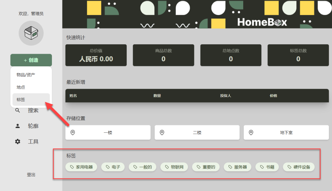 OmniTools：一个部署在 NAS 上的万能工具箱，处理图片、PDF、数据全搞定