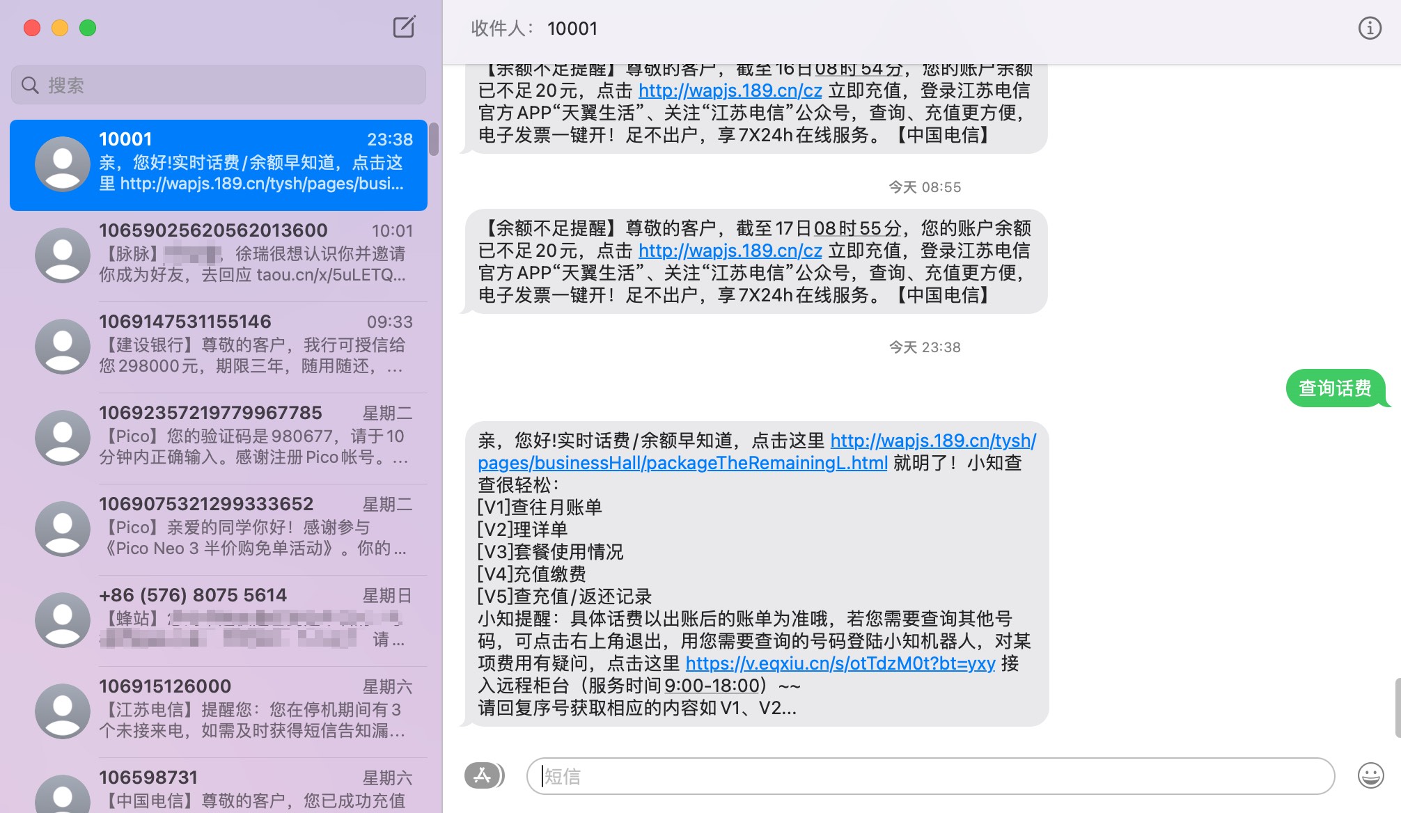 黑苹果