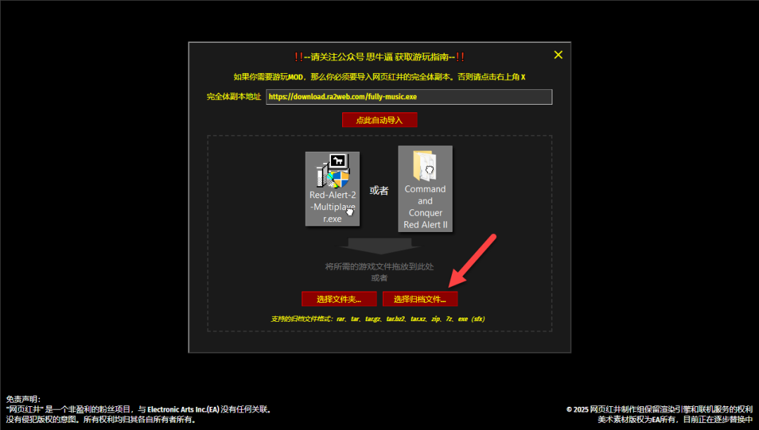 null RA2Web:网页版红警 2!无需安装,Docker 一键本地部署超简单