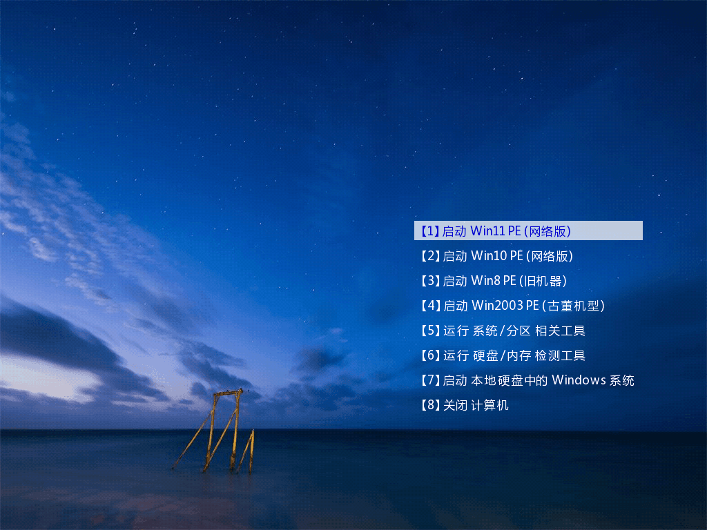 玩酷之家 PE | CoolStartup（12.0 2025.06.15）-零柒柒优