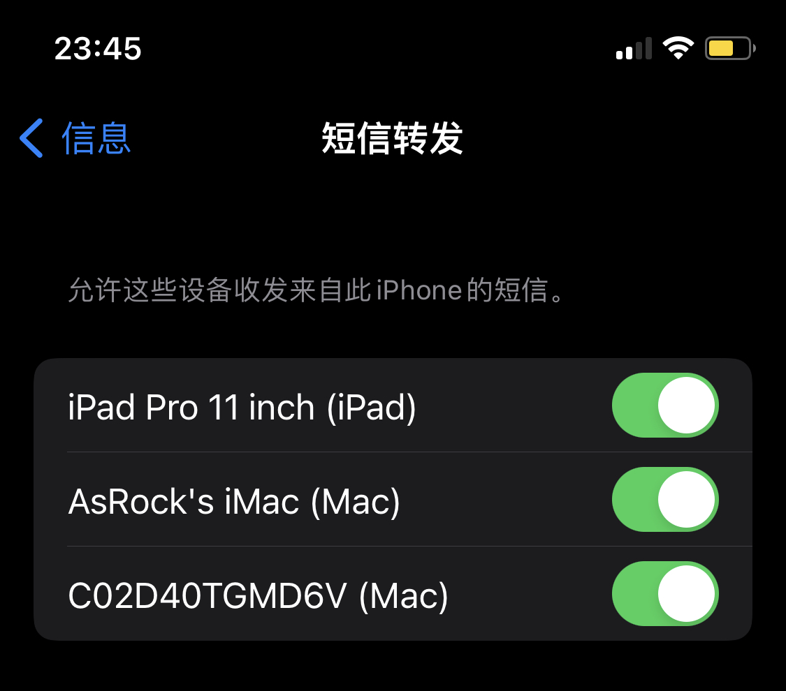 黑苹果