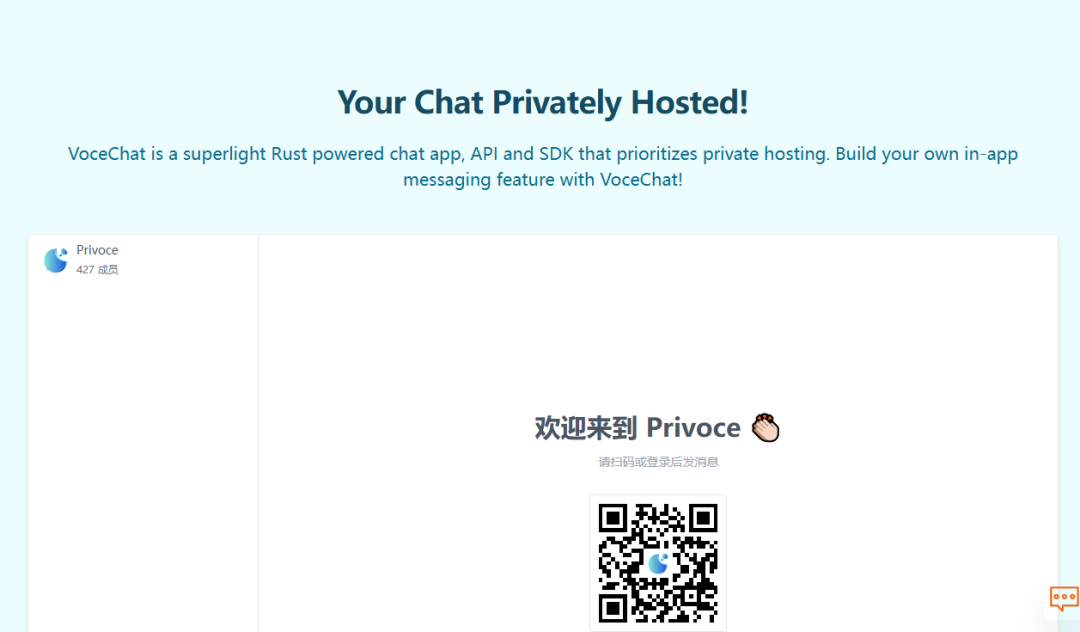 开箱即用！我用 Docker 搭了个自己的聊天 App，只属于你们的小圈子-零柒柒优