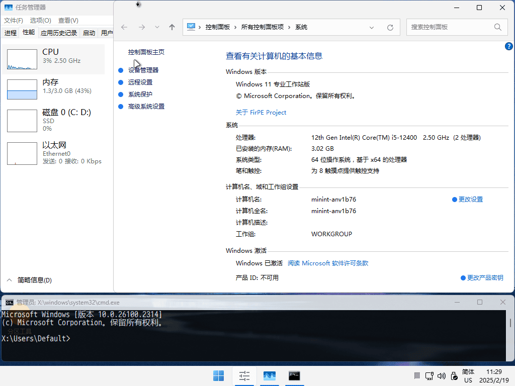 FirPE 维护系统 http://www.077u.cn/wp-content/uploads/replace/b47053b1dba1be6053c49f6f18696ac7.png