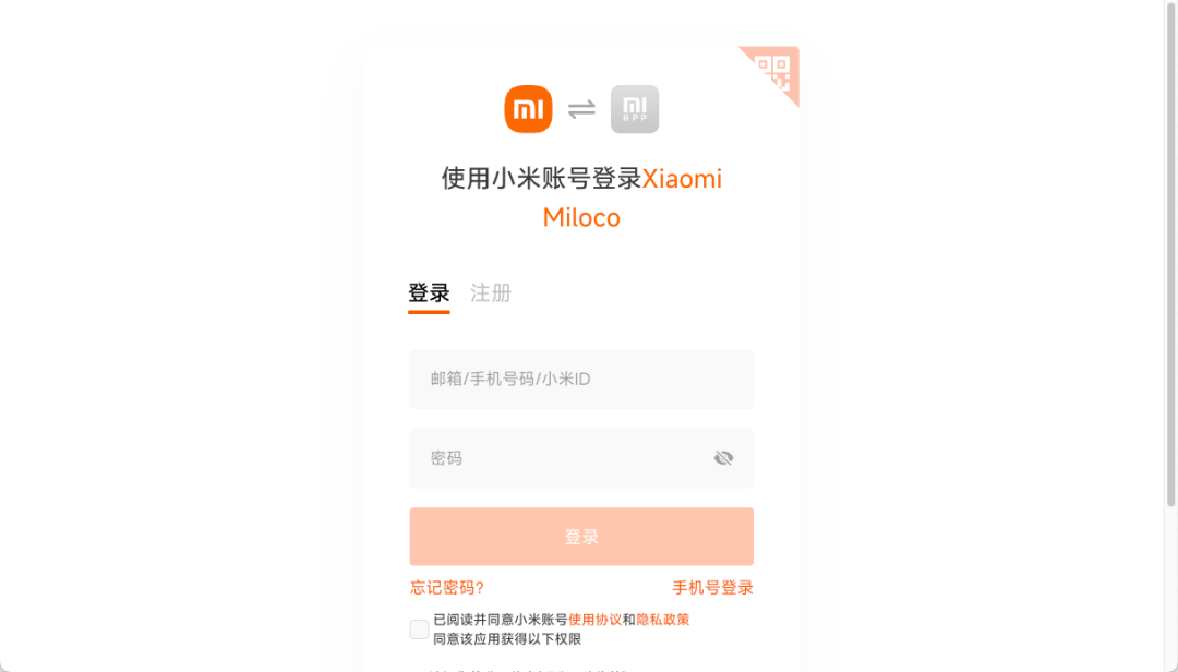 未来已来？本地部署小米开源 Miloco，用 AI 控制全屋设备