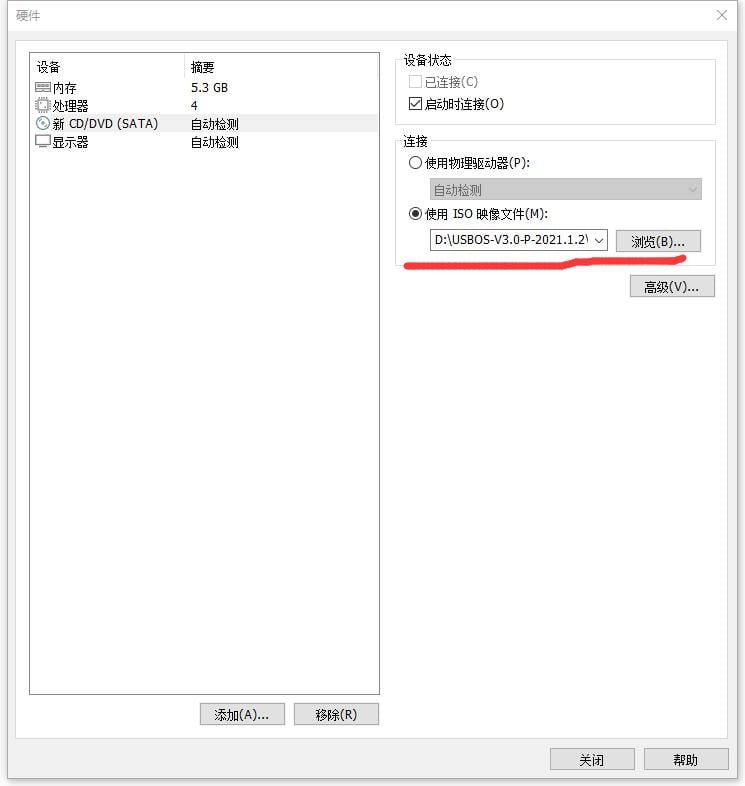 ES5封装Windows10教程(一)：准备工作和环境配置