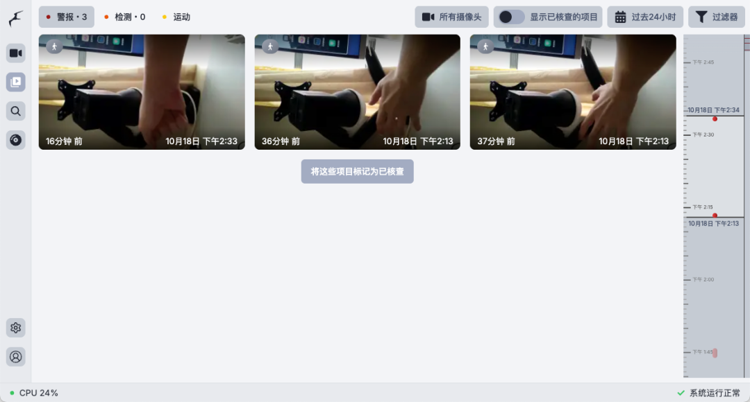 NAS+Frigate 强强联合：打造属于你的智能监控中心，小白也能学会