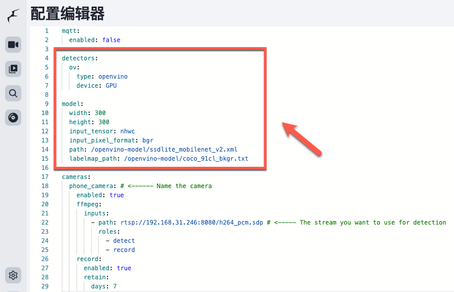 NAS+Frigate 强强联合：打造属于你的智能监控中心，小白也能学会