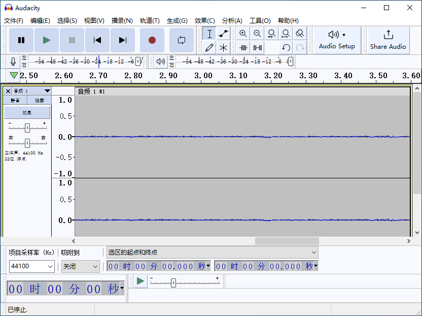 开源跨平台音频软件 Audacity v3.7.5 中文免费版-零柒柒优