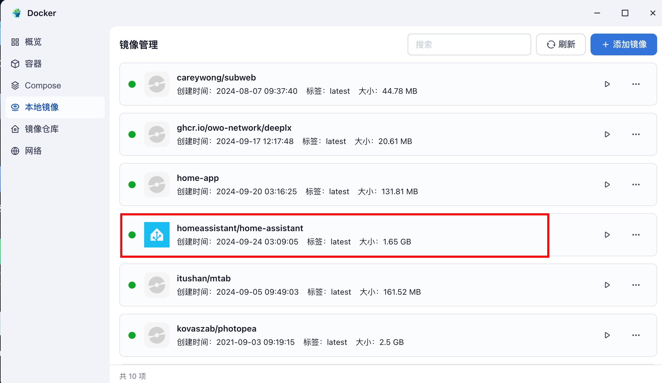 飞牛云nas安装docker版Home Assistant并集成HACS