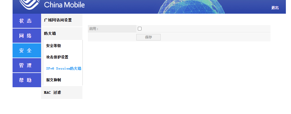 使用lucky实现外网https访问飞牛【DDNS，SSL，反代 完整流程】-零柒柒优