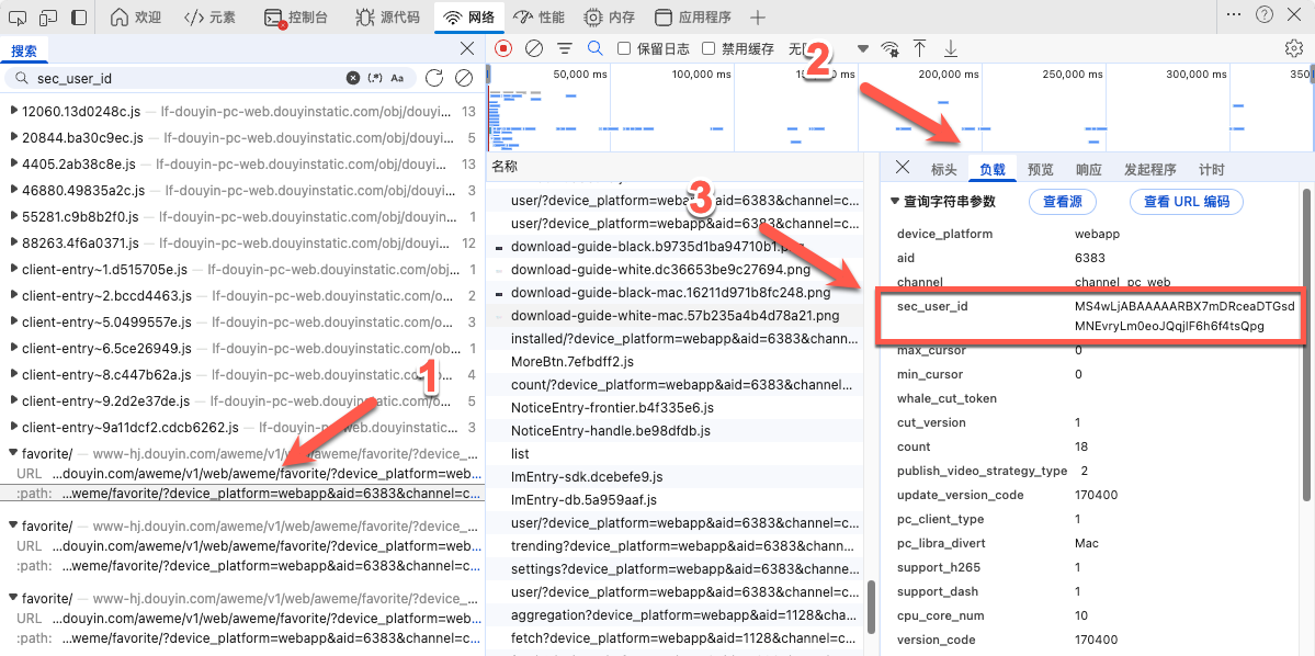 NAS 部署 dysync 同步工具：把抖音视频搬进你的私人存储，告别视频失效