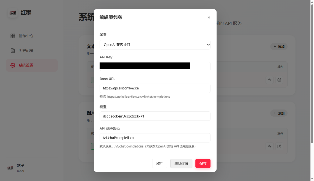 一句话生成小红书爆款图文？我在 NAS 上搭建小红书内容工厂!