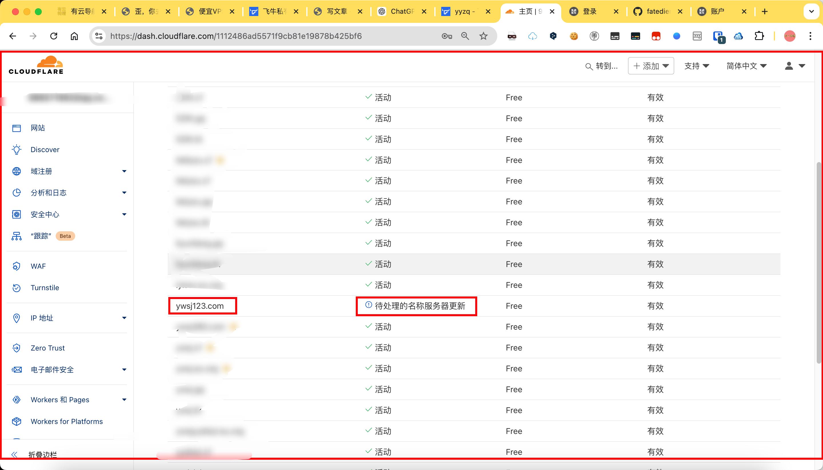 飞牛云NAS通过Cloudflare-Tunnels低成本实现内网穿透