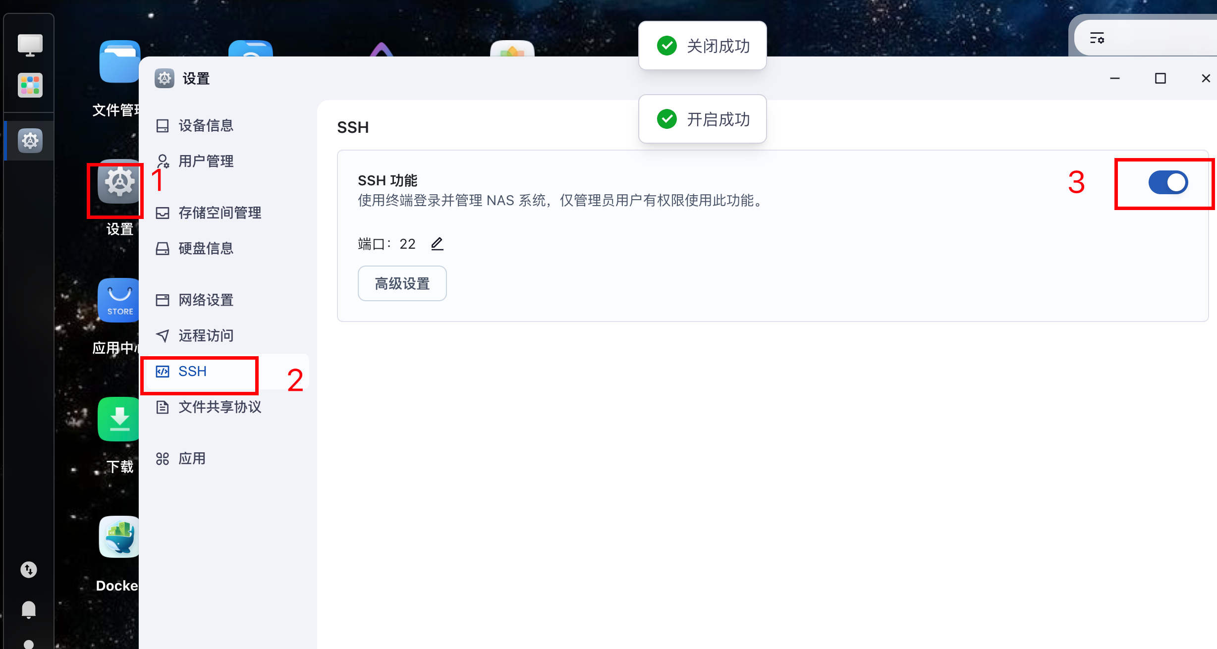 闲置旧电脑安装飞牛云nas系统-搭建各种Docker应用-让旧电脑不在吃灰