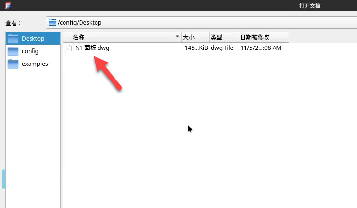 NAS 上搭个免费 CAD 工作站！FreeCAD 开源建模工具部署指南