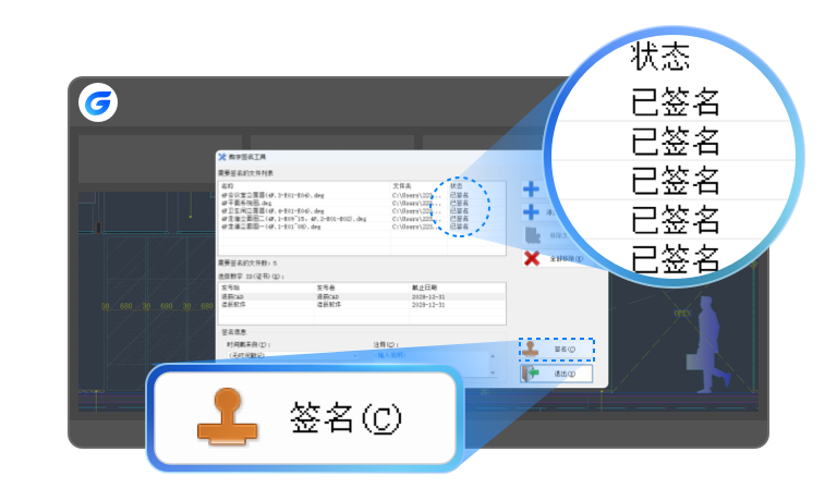 浩辰CAD2026 v20251028 官方版