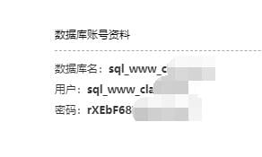 从0开始，搭建你自己的WordPress网站【选择你的博客程序并部署网站】