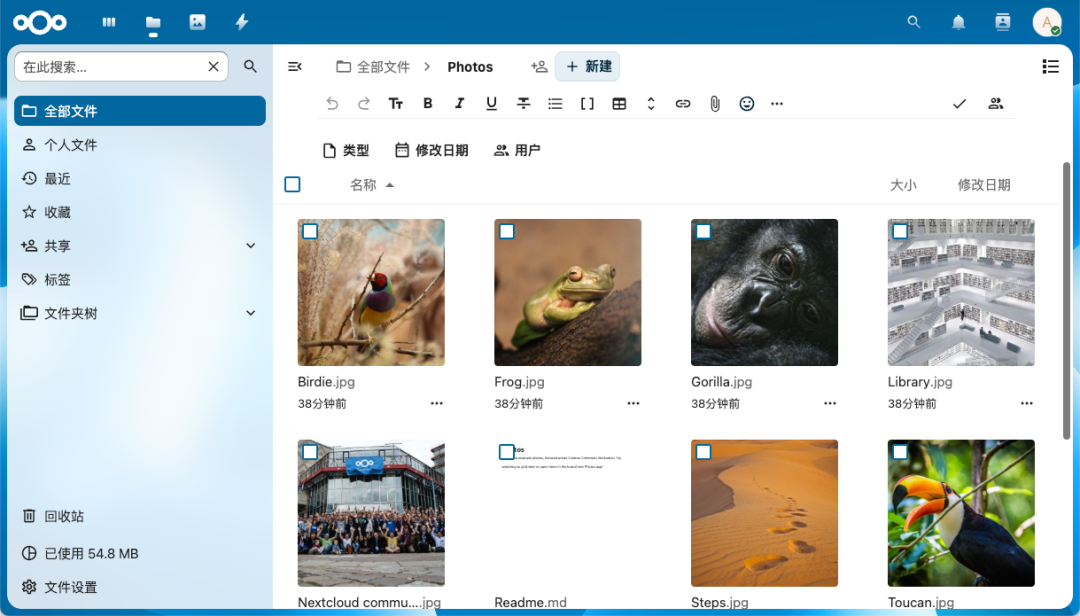 超详细！在 NAS 上部署 Nextcloud+OnlyOffice 打造企业级私有云