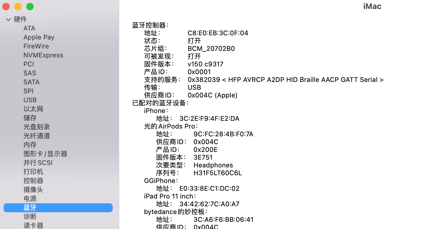 黑苹果