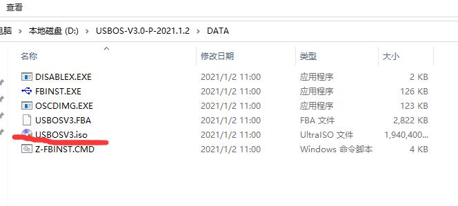 ES5封装Windows10教程(一)：准备工作和环境配置