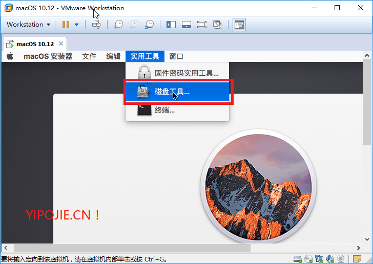 分享Win10虚拟机VMware安装黑苹果MacOS Sierra教程
