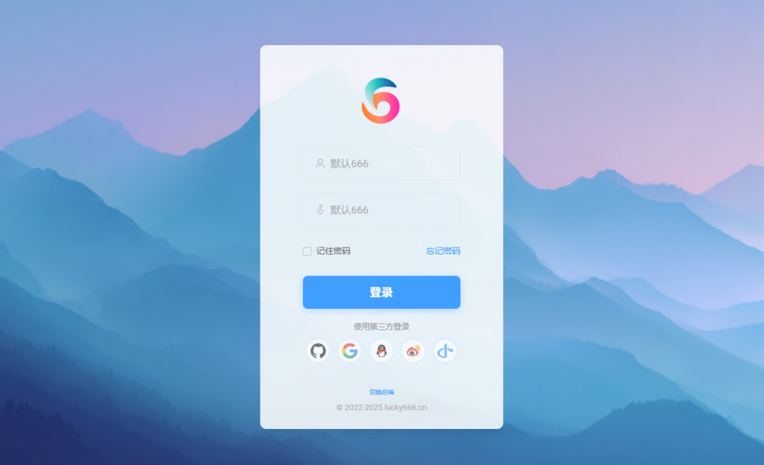 别再折腾 DDNS 了！公网 + Lucky 反代才是飞牛 NAS 最爽的远程方案