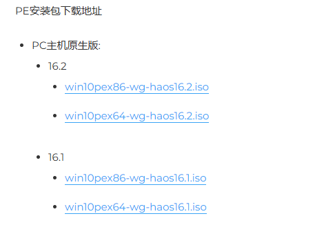 飞牛部署冬瓜HAOS:预装集成真香版,更懂国人的 Home Assistant