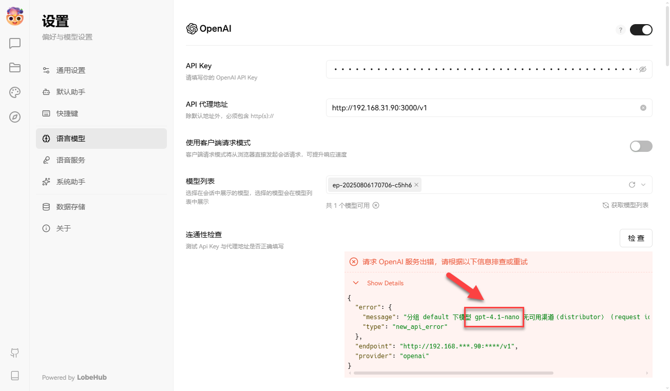 手把手教你在 NAS 上部署 New API ，这才是平台统一管理的终极形态