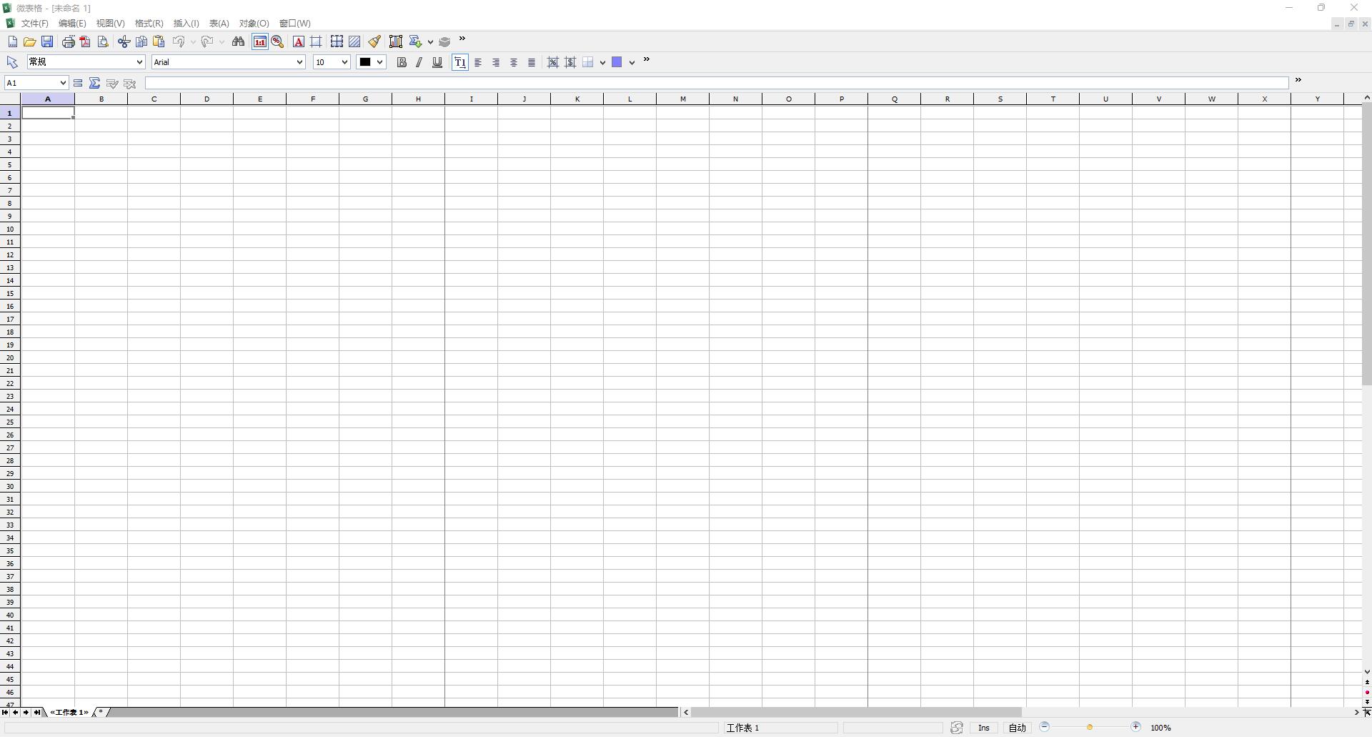 MicroOffice 微型office办公套件 | 单文件精简版 v2021.7.24