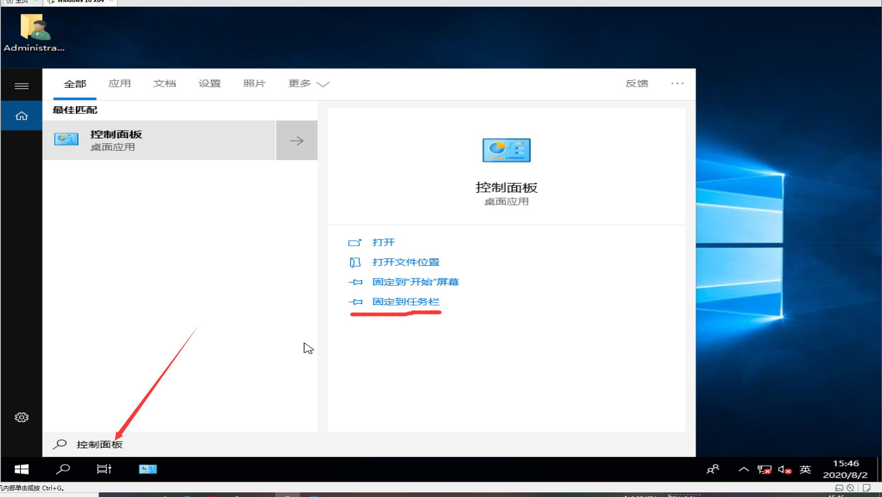 系统封装基本操作讲解(二:母盘安装和封装前设置)
