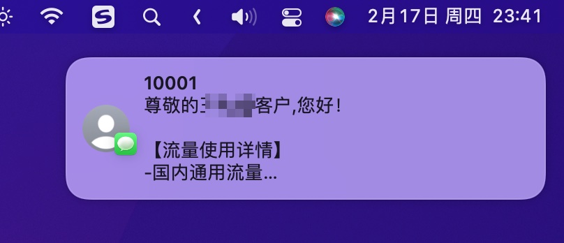 黑苹果