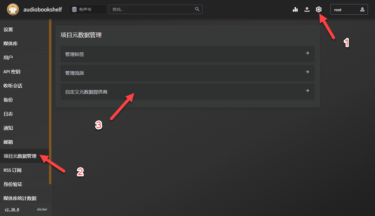 国内有声书元数据太难找？Audiobookshelf 终于能刮喜马拉雅了🎧