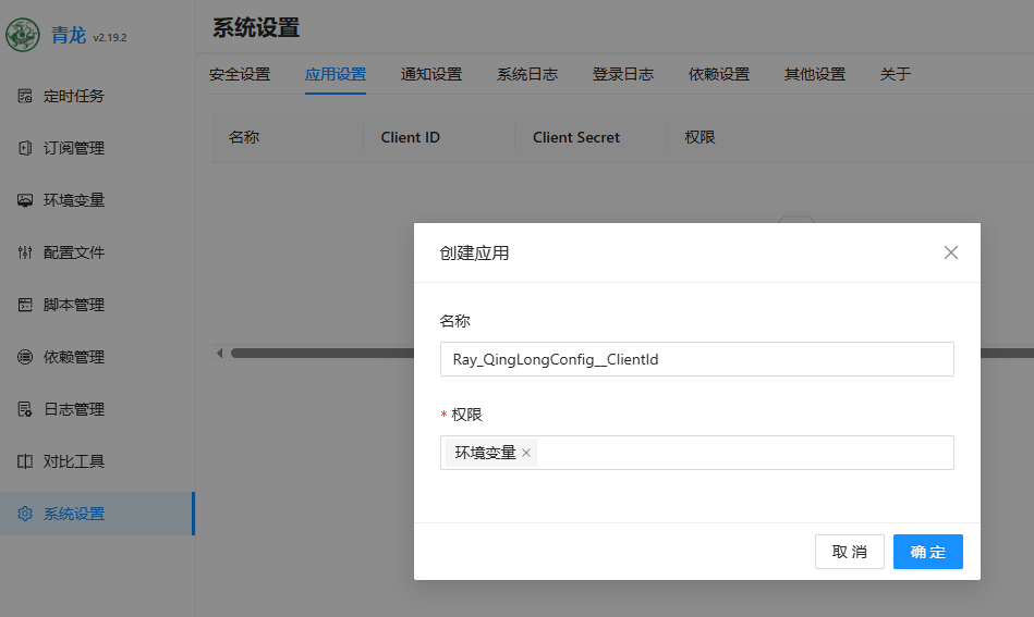 你的NAS还在吃灰？装个青龙面板，让它每天自动帮你“赚钱”！