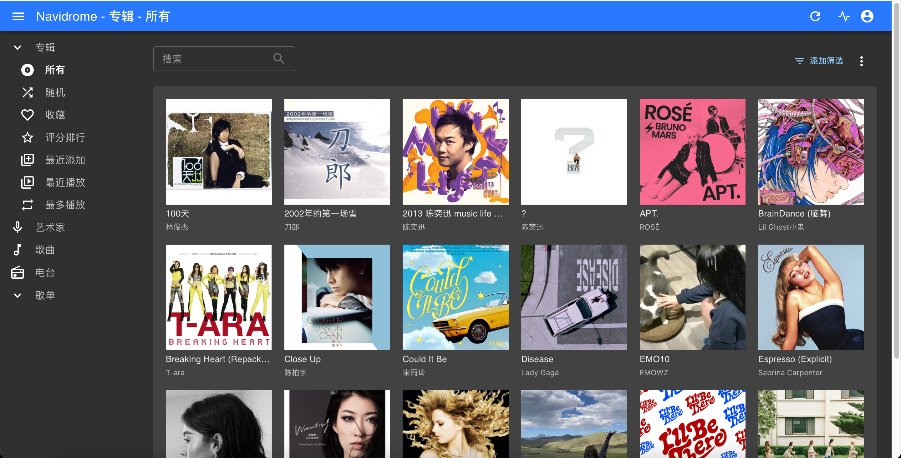 飞牛云NAS-Docker搭建Navidrome打造私有音乐库-享受极致音乐体验
