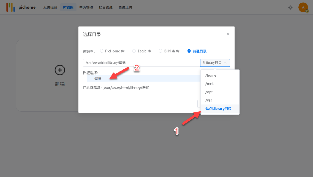 零门槛！NAS 本地部署 PicHome，3 步打造专业级图片展示平台
