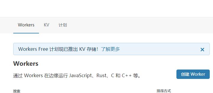 0成本建站新选择？部署在Cloudflare Workers上的CFBLOG初试用