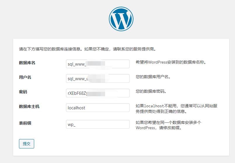 从0开始，搭建你自己的WordPress网站【选择你的博客程序并部署网站】